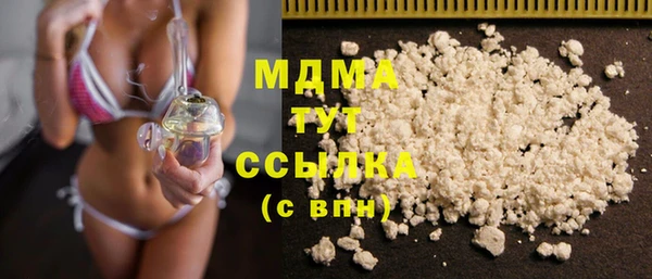 mdma Балабаново