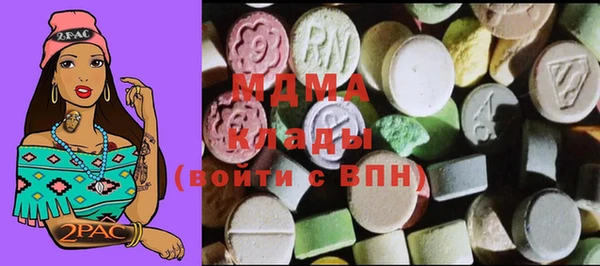 mdma Балабаново