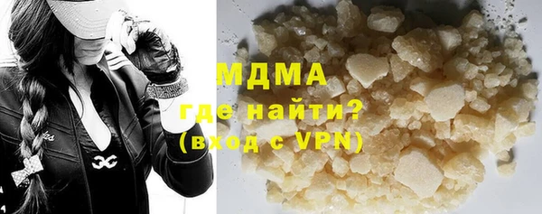 mdma Балабаново