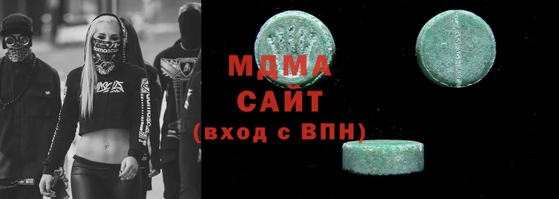 сколько стоит  hydra онион  MDMA молли  Бузулук 